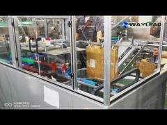دستگاه بسته بندی کاملا اتوماتیک کنترل PLC ابعاد 1200X800X1500mm