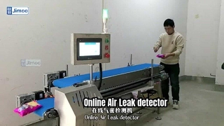 AirLeakdetector آنلاین